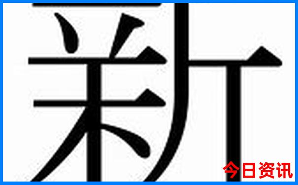 东三省适合孩子游玩的地方